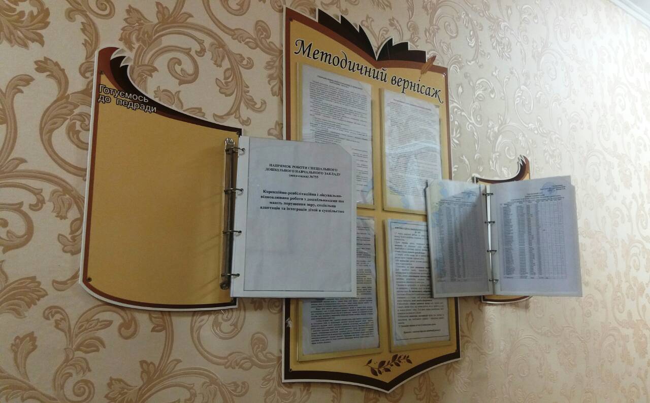 Фото Изготовление стендов 1