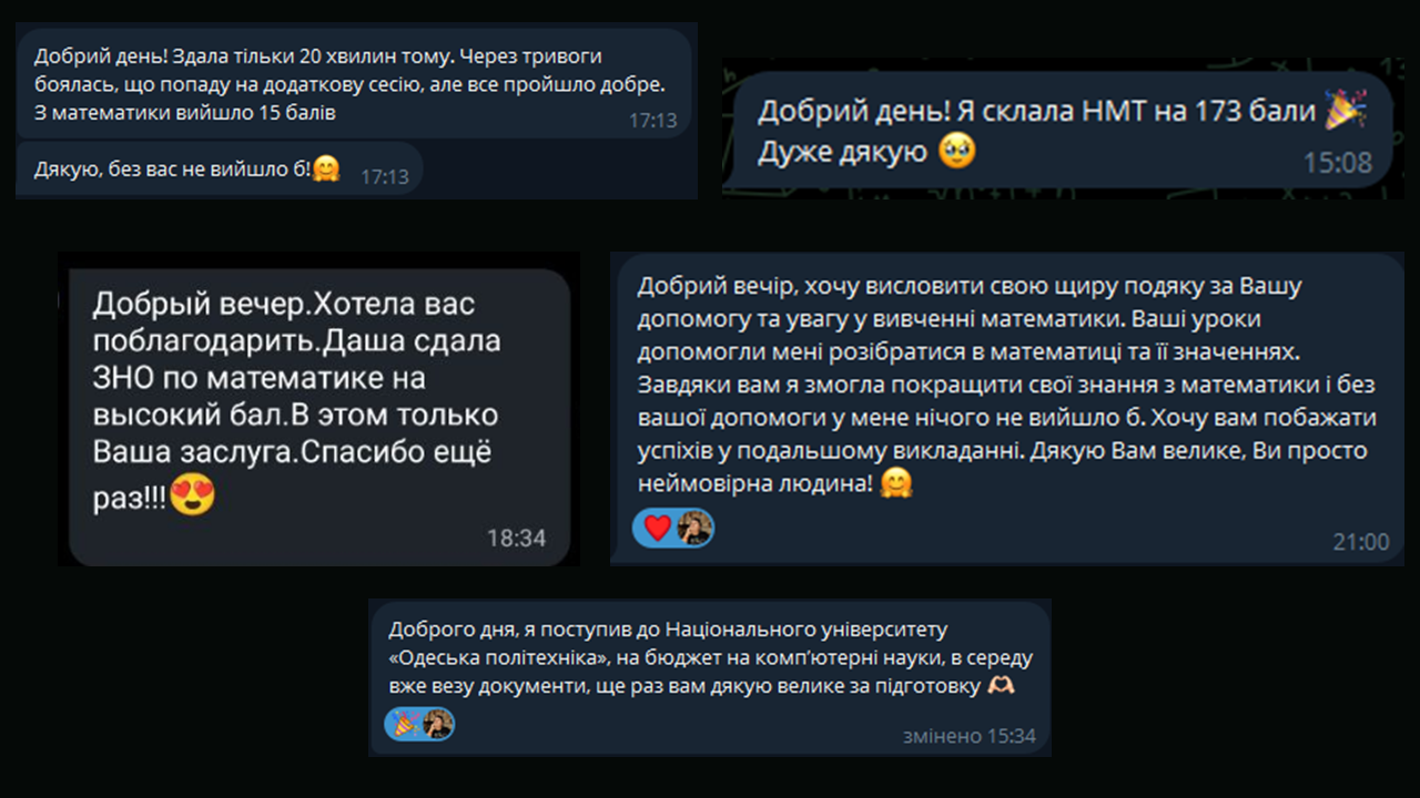 Фото Відгуки клієнтів