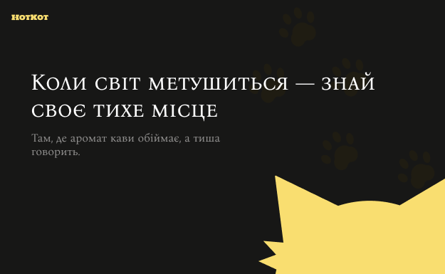 Фото Мінімалістичний банер, створений у Figma.