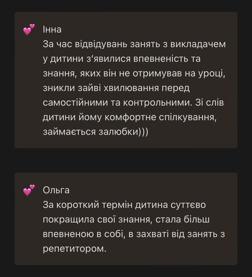 Фото Відгуки