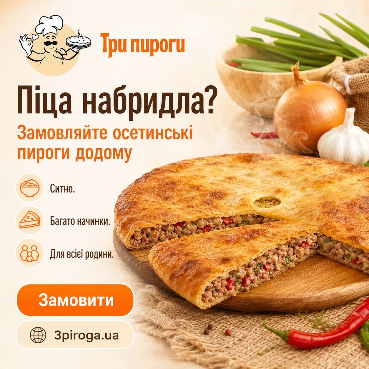 Фото Приклад посту для реклами