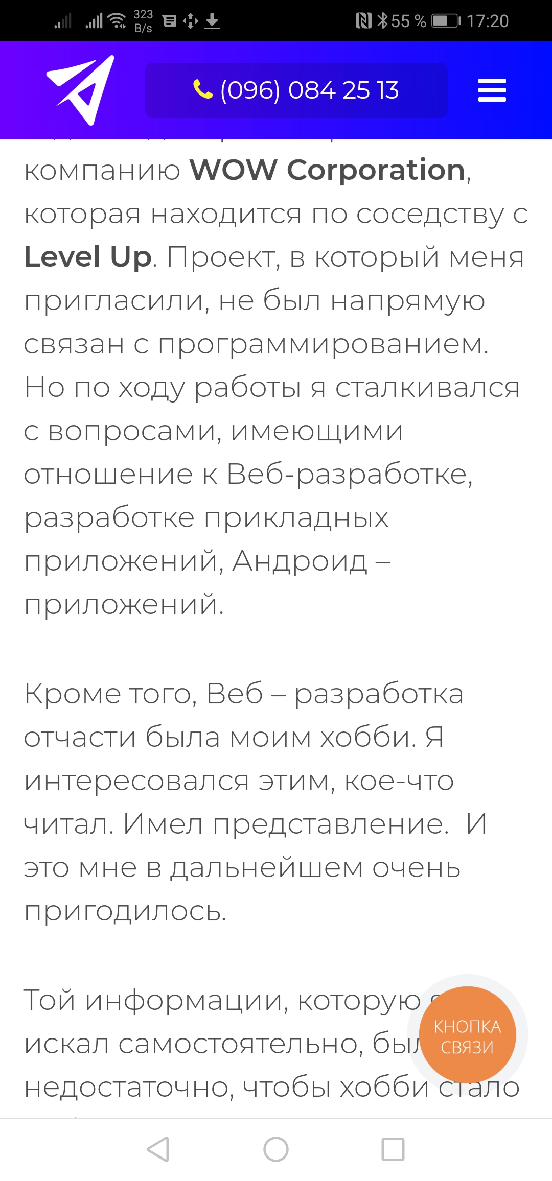 Фото Копирайтер с опытом создания разных видов контента 3