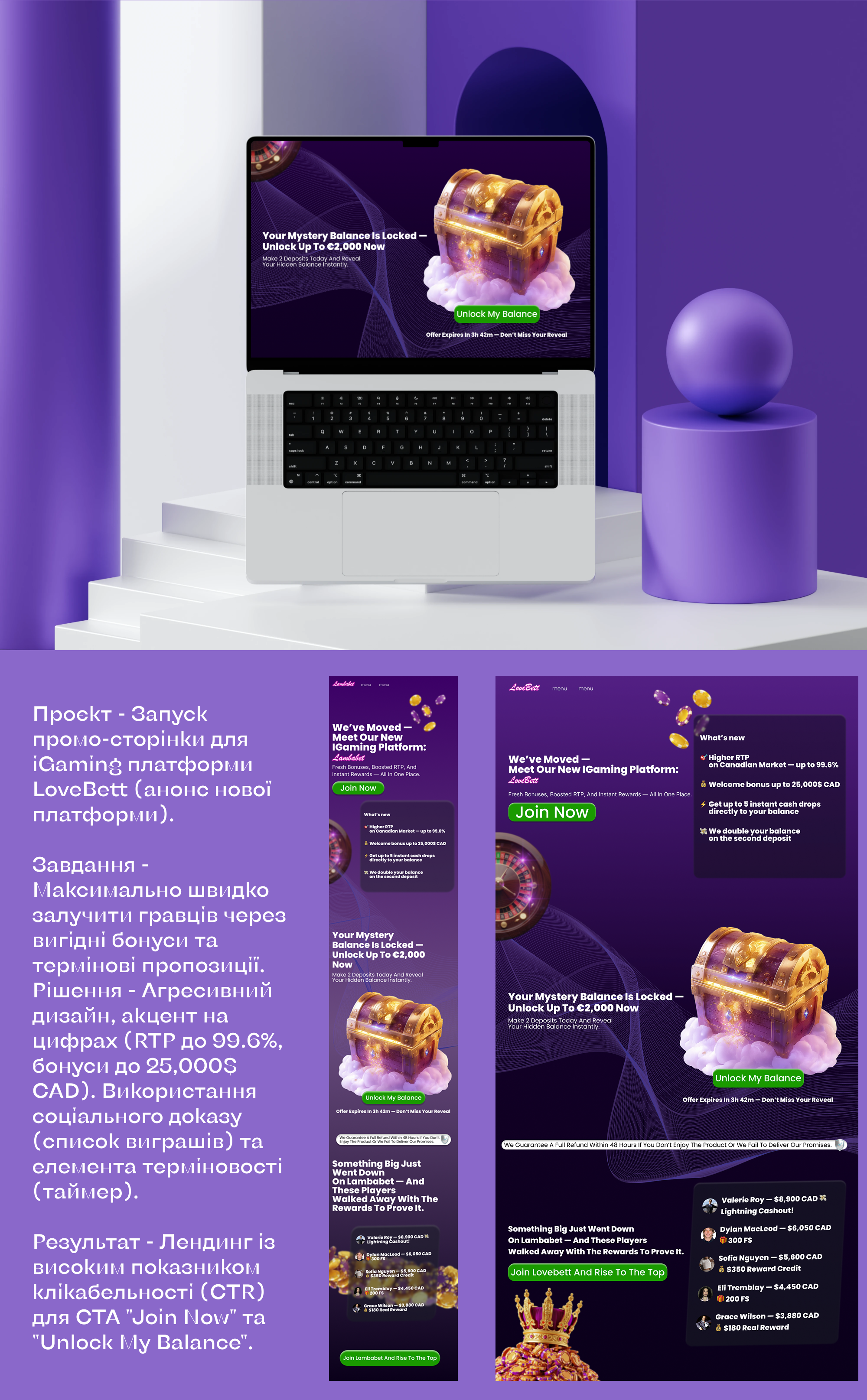 Фото Проєкт - Запуск промо-сторінки для iGaming платформи LoveBett (анонс нової платформи).