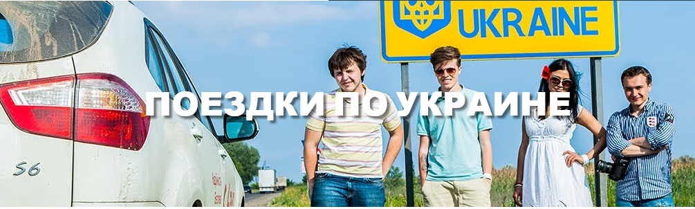 Фото Из Днепра в любую точку Украины 1