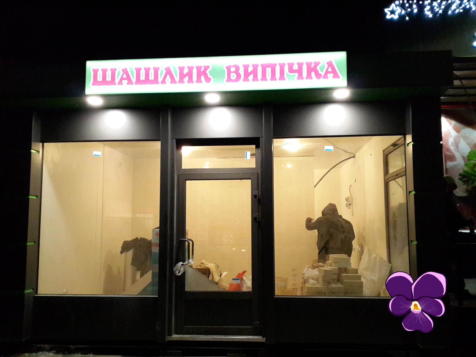 Фото Изготовление Лайтбоксов в Киеве 2