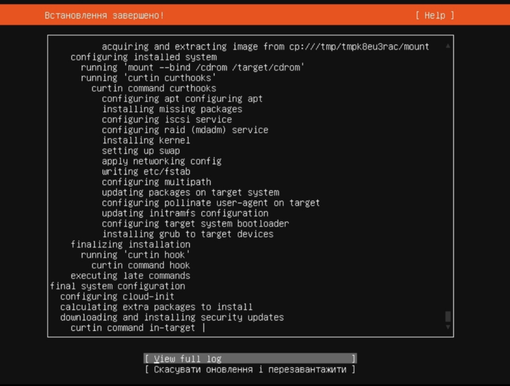 Фото Встановлення "Ubuntu Server 22"