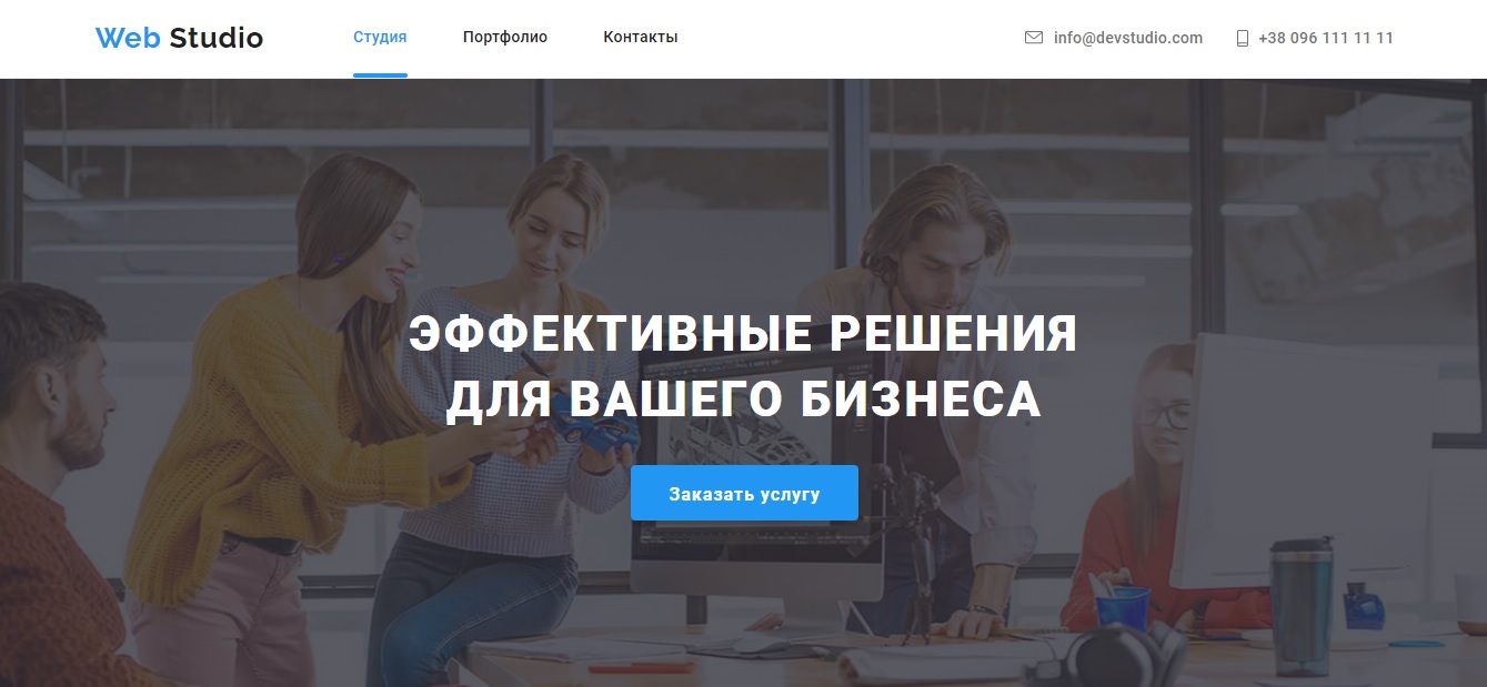 Фото Сверстаю сайт по Вашему макету. 1