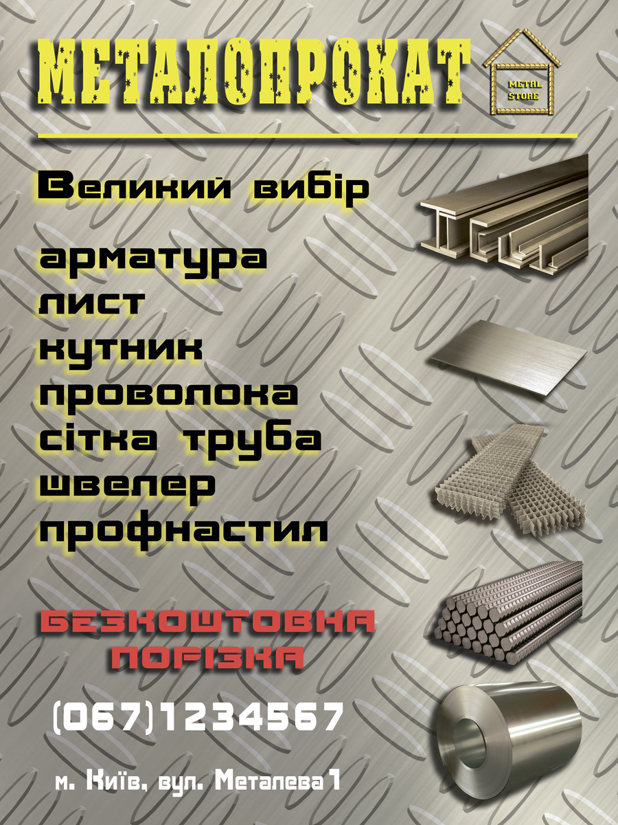 Фото Дизайн каталогів, листівок, візиток, банерів та іншої продукції для друку 1