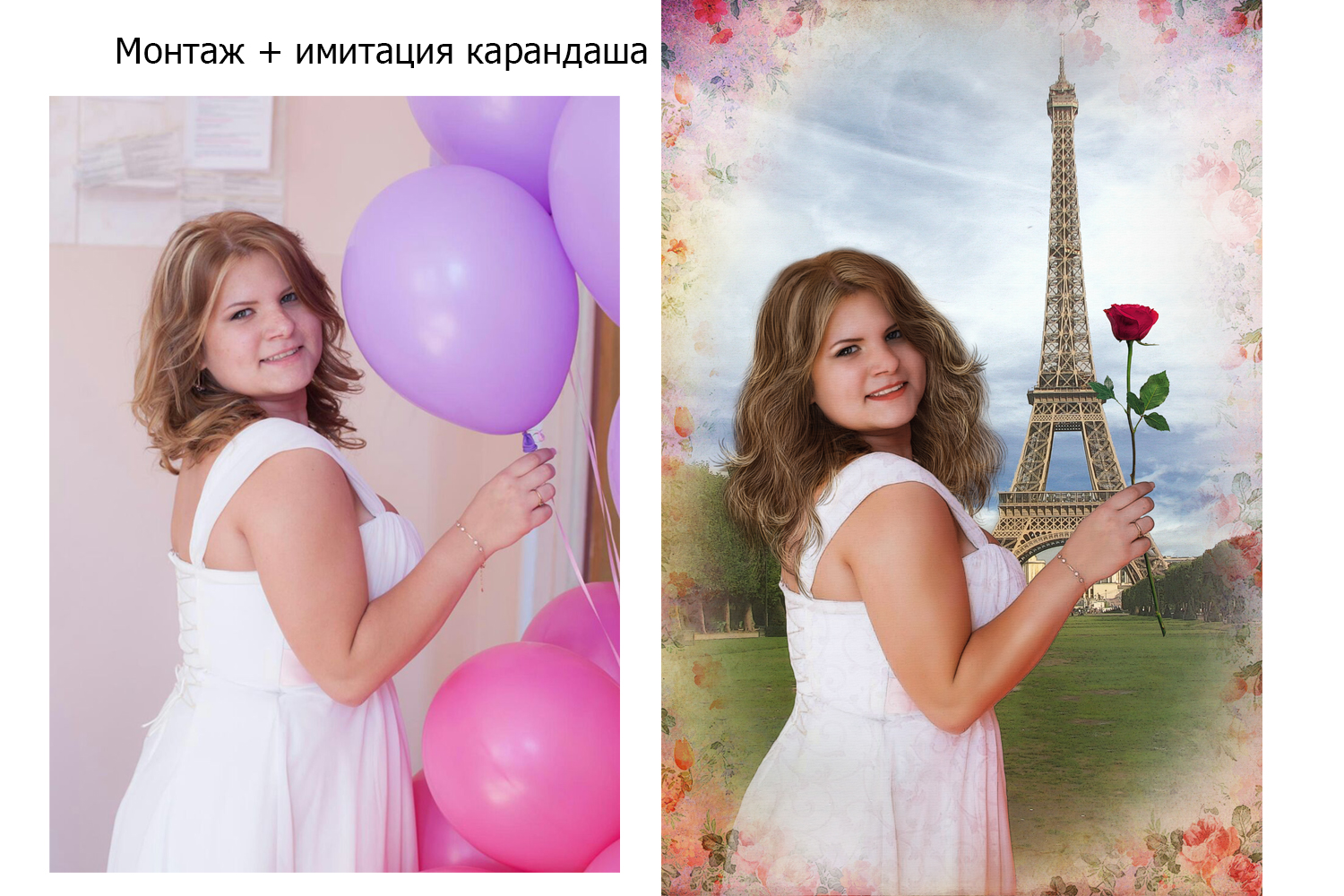 Монтаж Фото Онлайн Без Регистрации