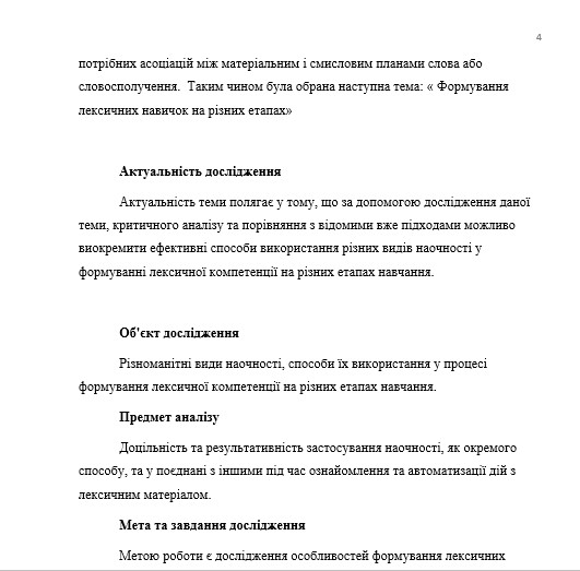 Фото Пишу рефераты 3