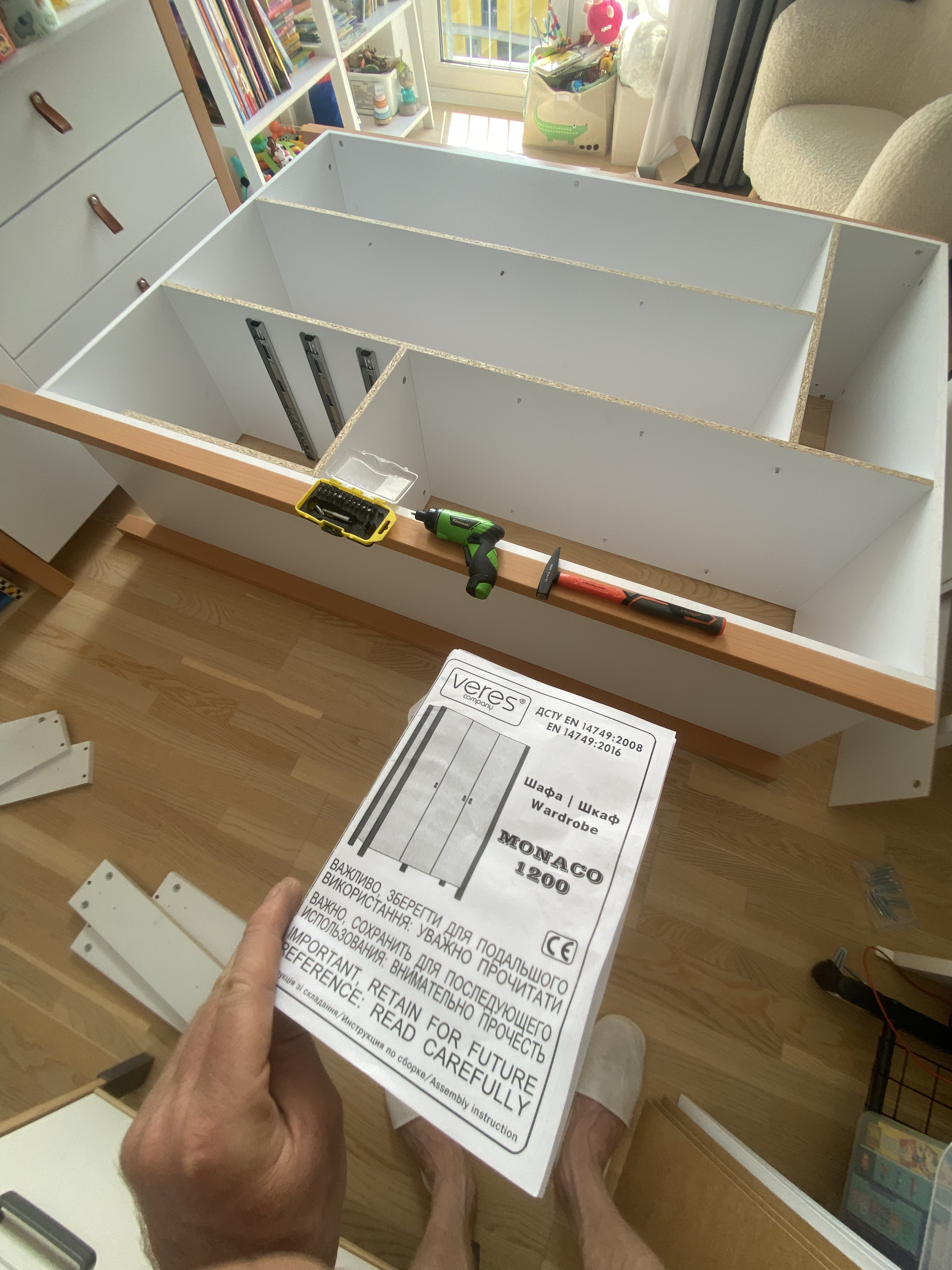 Фото разобран 