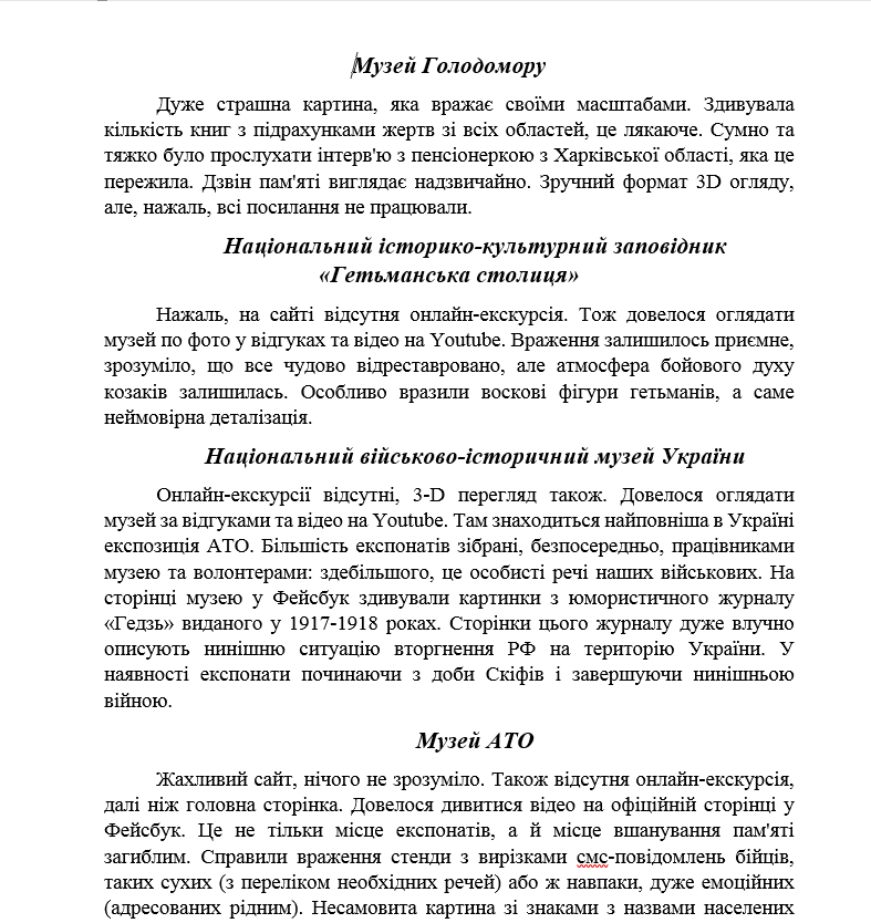 Фото Исследование 5 сайтов касательно истории Украины, краткое описание (ревью). Заняло около 1 часа. 