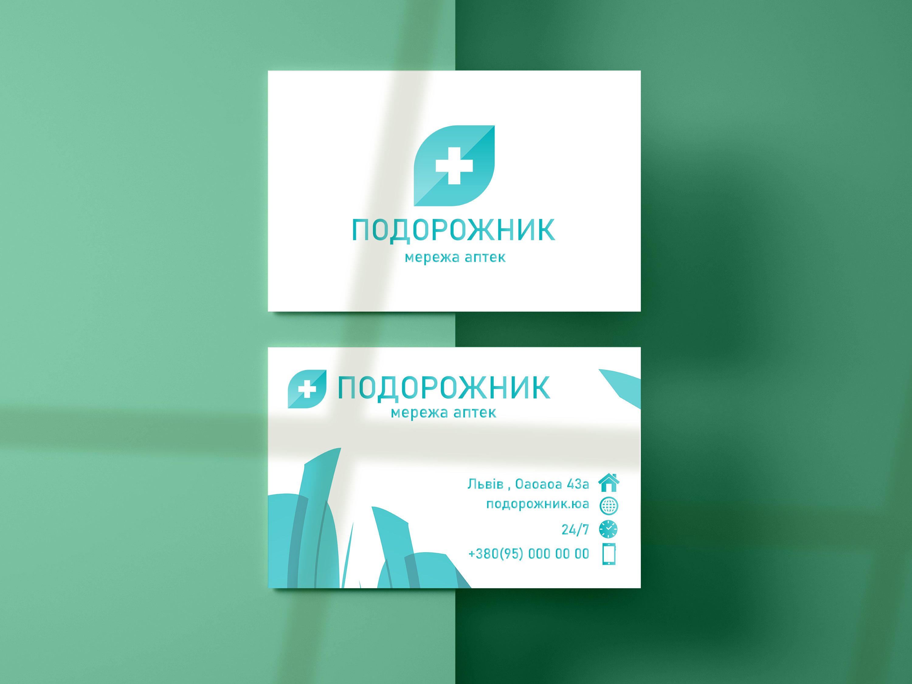 Фото Дизайн визитки