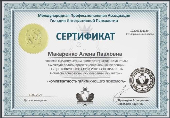 Фото Навчання 