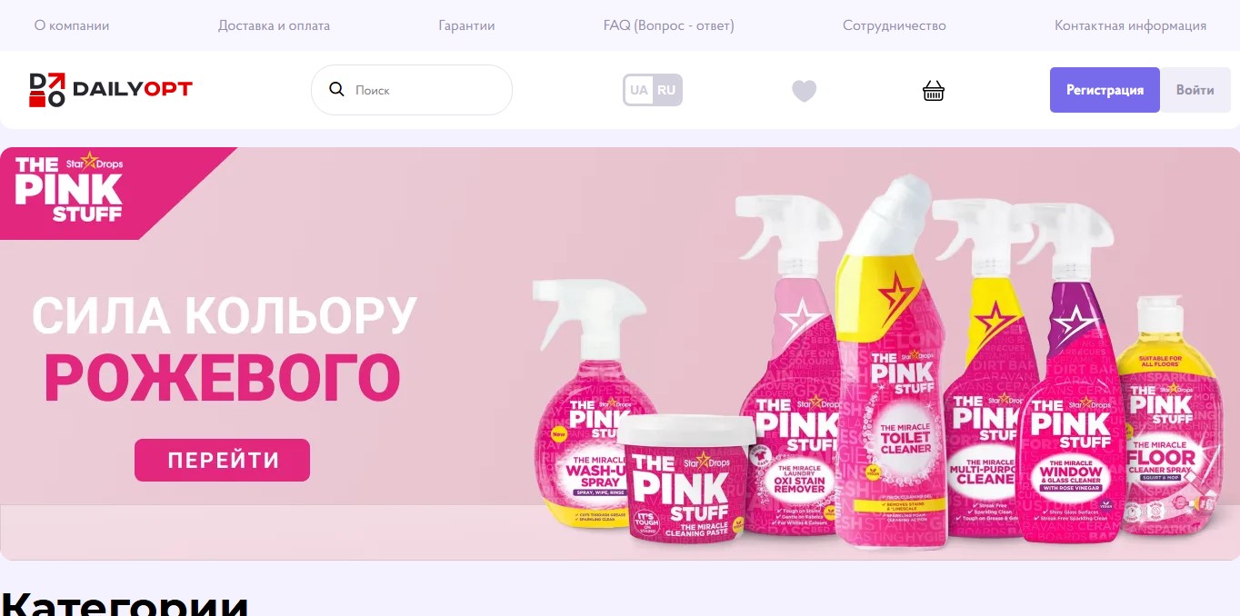 Фото Розробка інтернет магазину