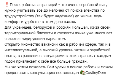 Фото Текст для Instagram страницы.
10 минут.