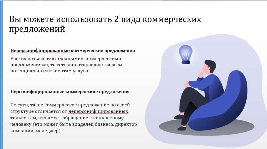 Фото Создание полностью проекта 2