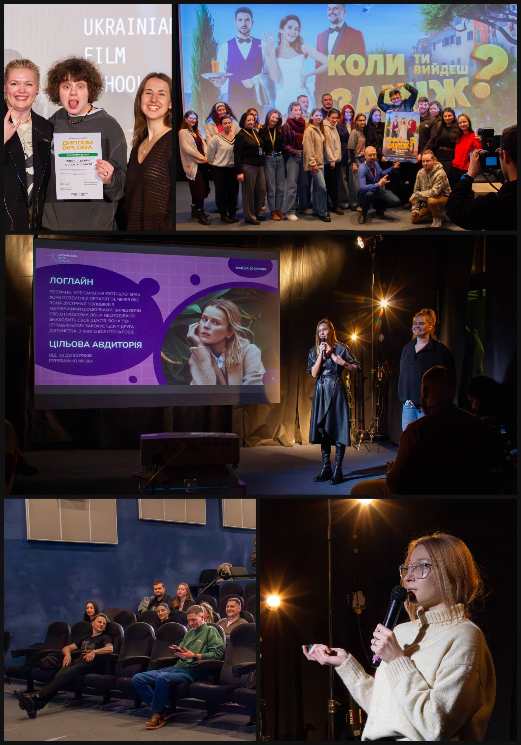 Фото Події/лекції | репортажна фотографія 