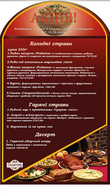 Фото макет тейбл-тента 