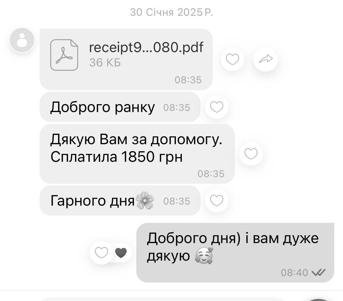 Фото Консультування з посиланням на ЗУ про перетин кордону у військовий час, який пакет документів потрібен пасажирам та особам з інвалідністю при перевірці прикордонною службою
