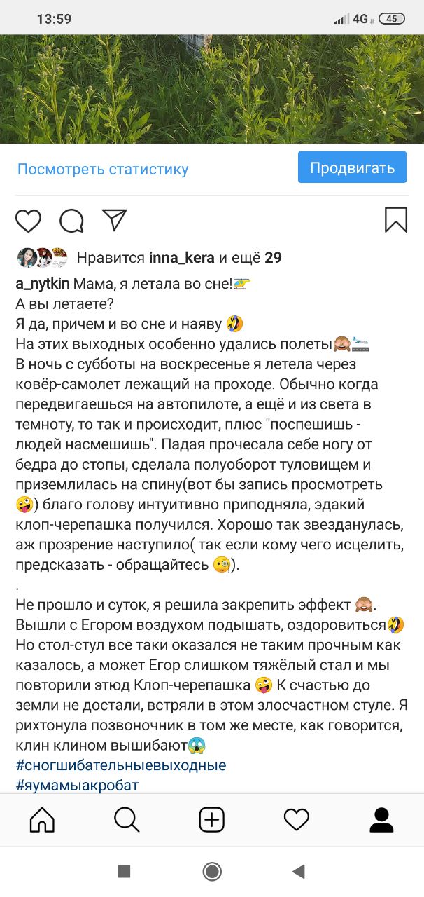 Фото Копирайтер 5