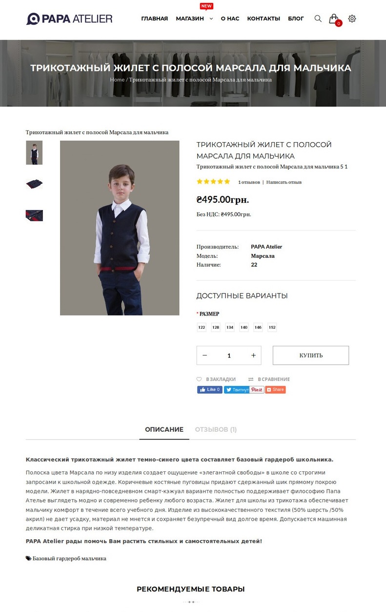 Фото Продающие описания товаров 1