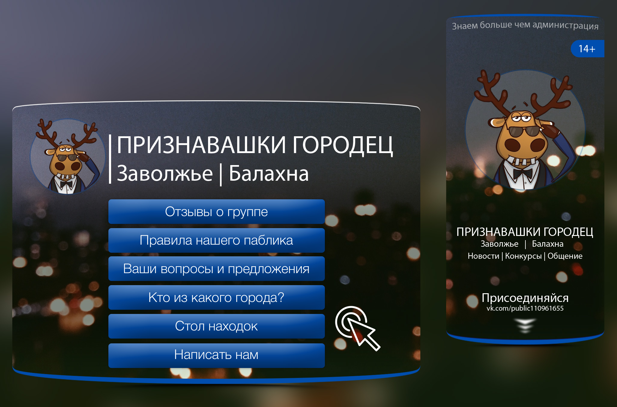 Фото Разработан авторский дизайн для группы ВК