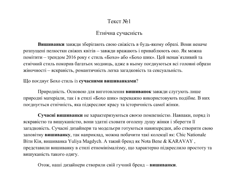 Фото Создаю красивые тексты 4