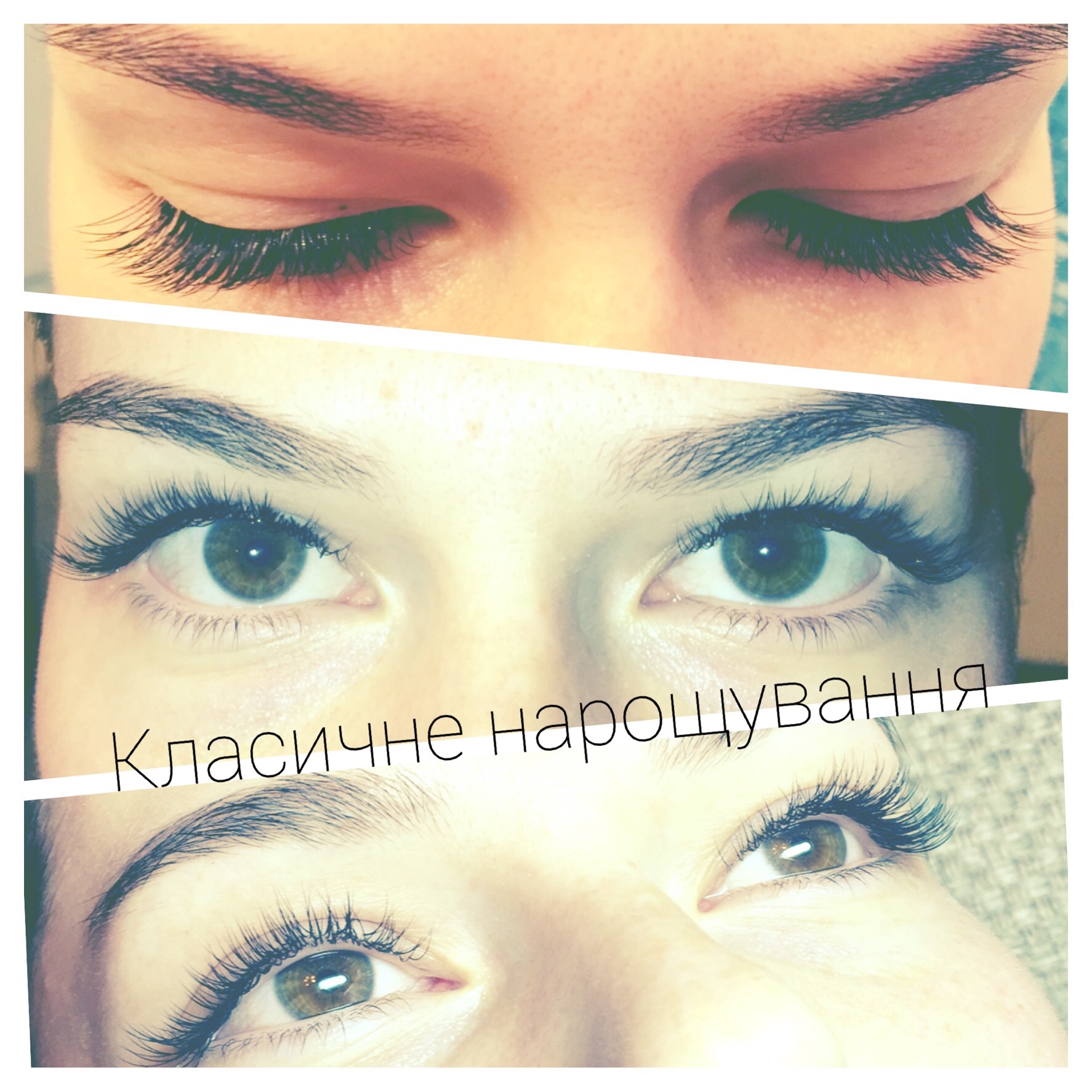 Фото Природній ефект 