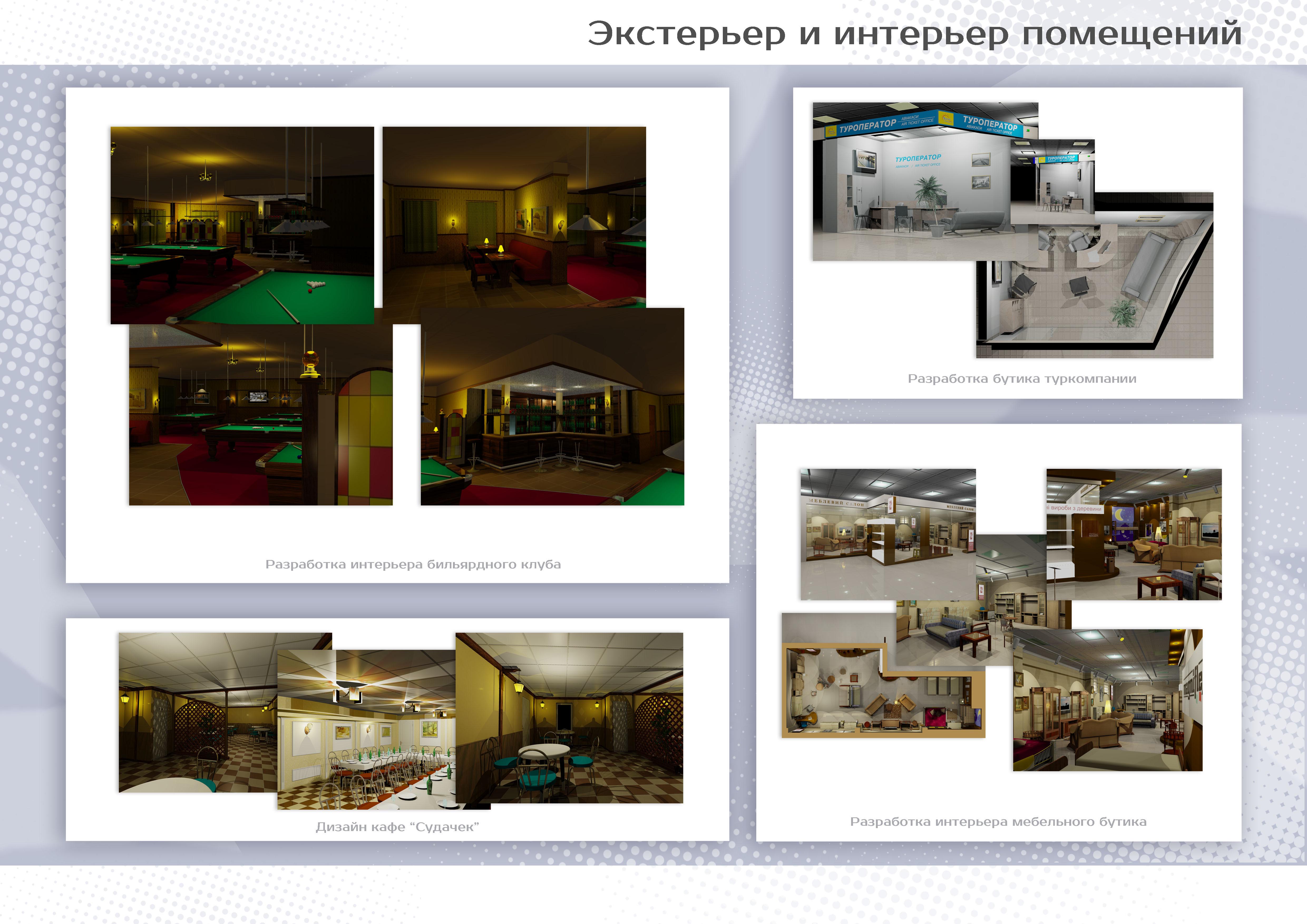 Фото 00000010