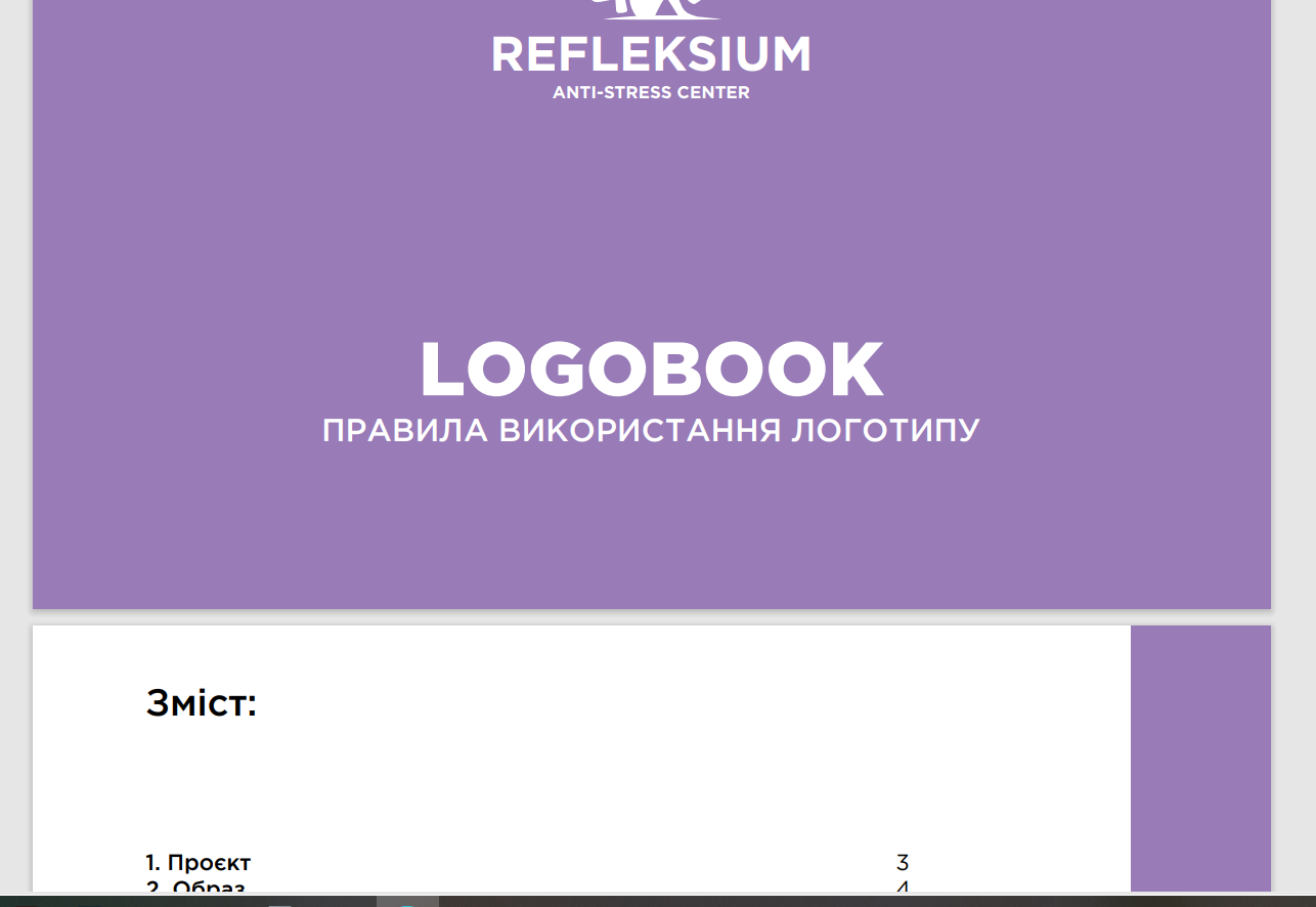 Фото Логотип для центру ментального здоров'я 4