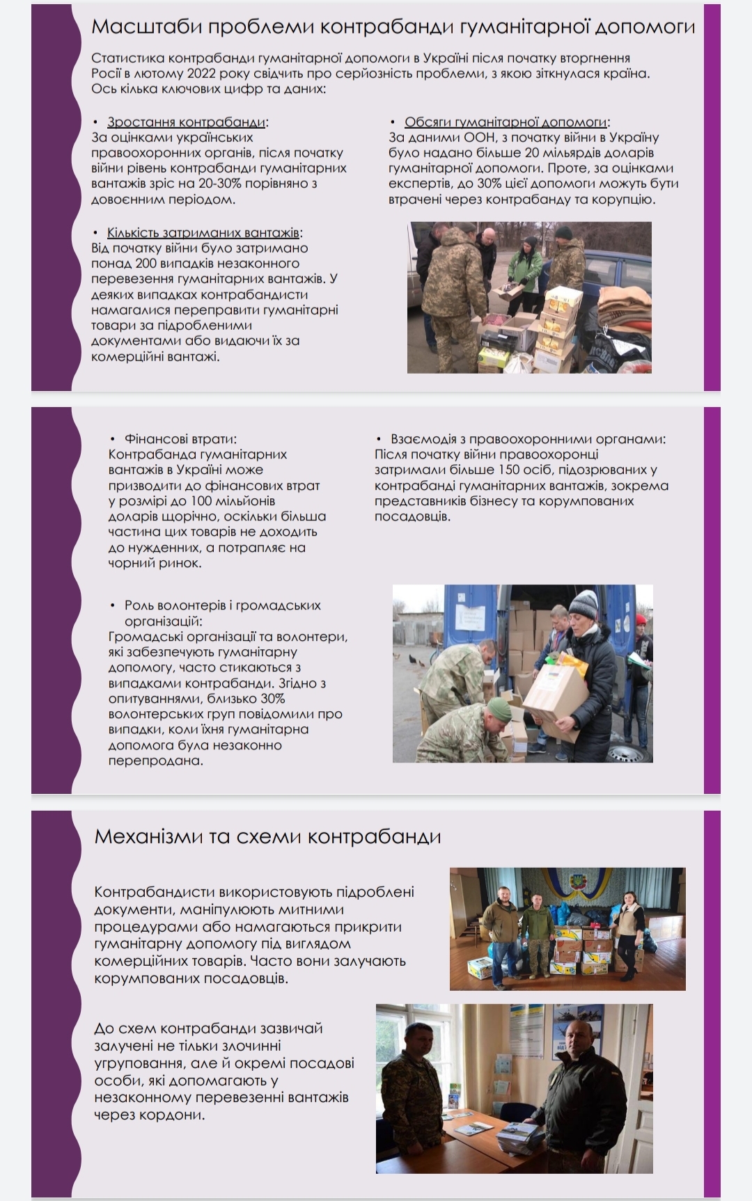 Фото Презентації на будь-яку тему  1