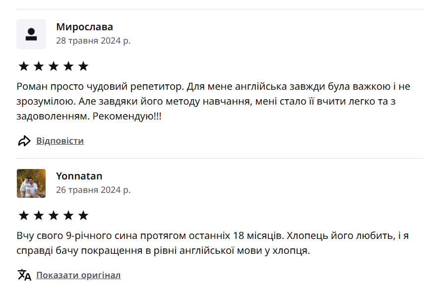 Фото Доступна англійська для всіх! 4