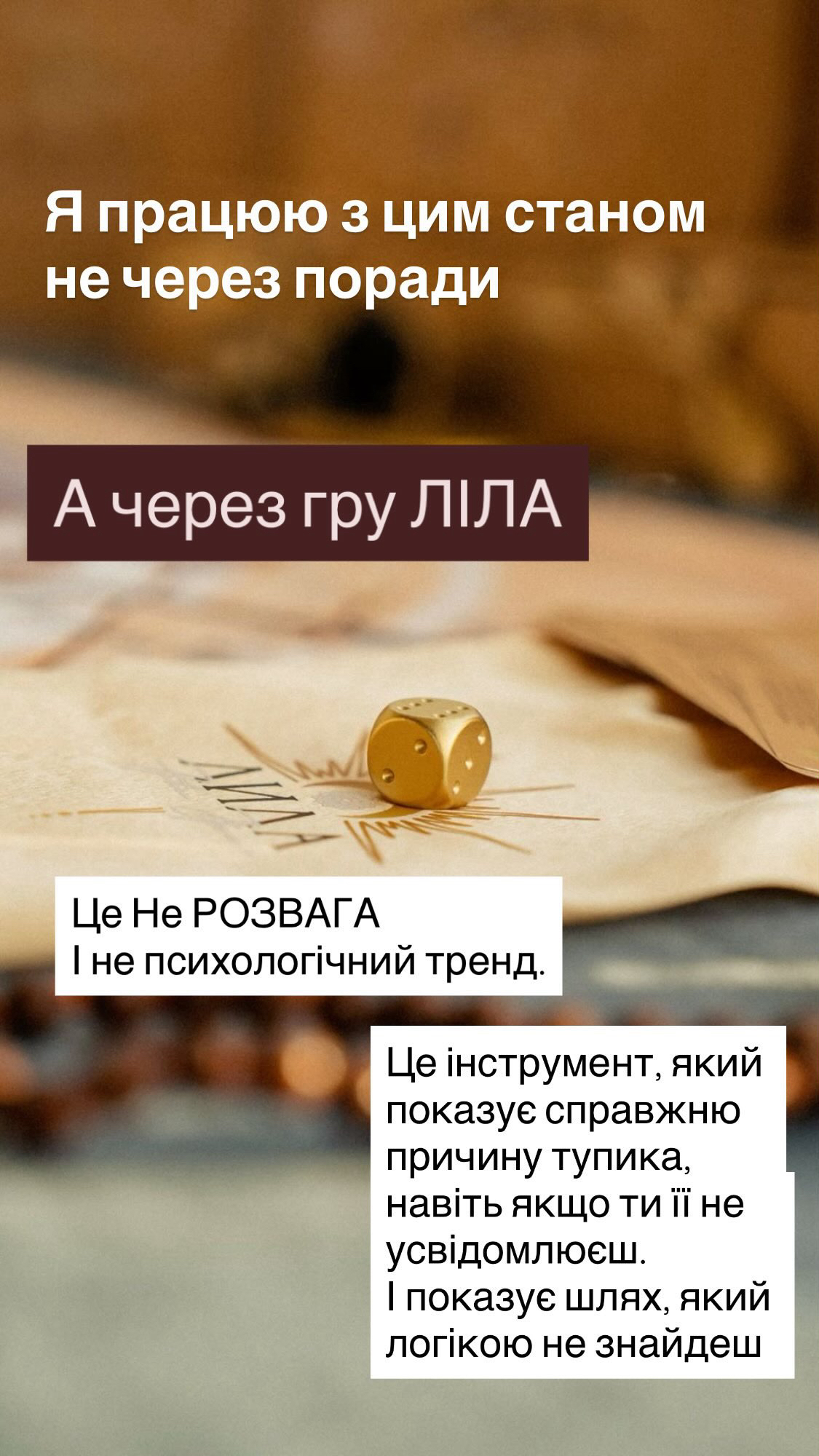 Фото Як почути себе, коли думки заважають? 3