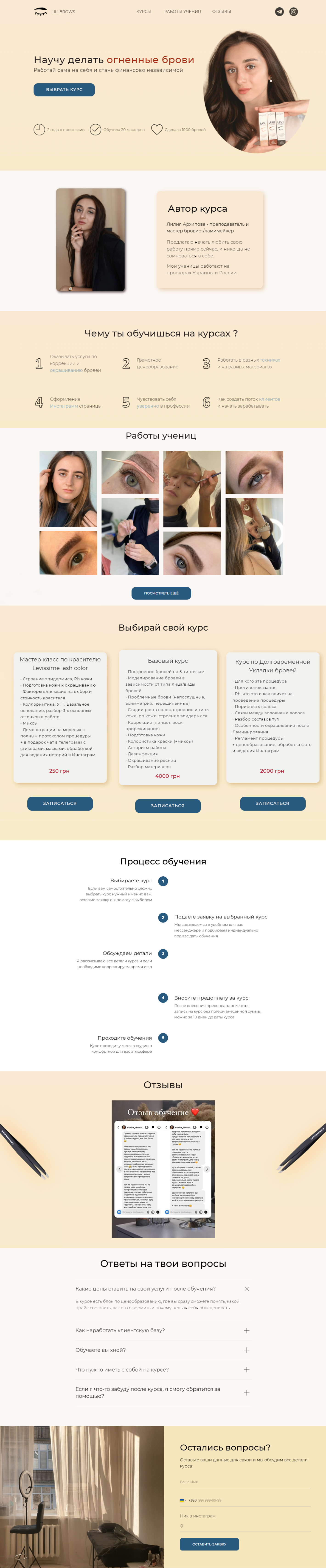 Фото Создам Landing page под ключ в короткие сроки, за минимальную оплату, с современным дизайном. 2