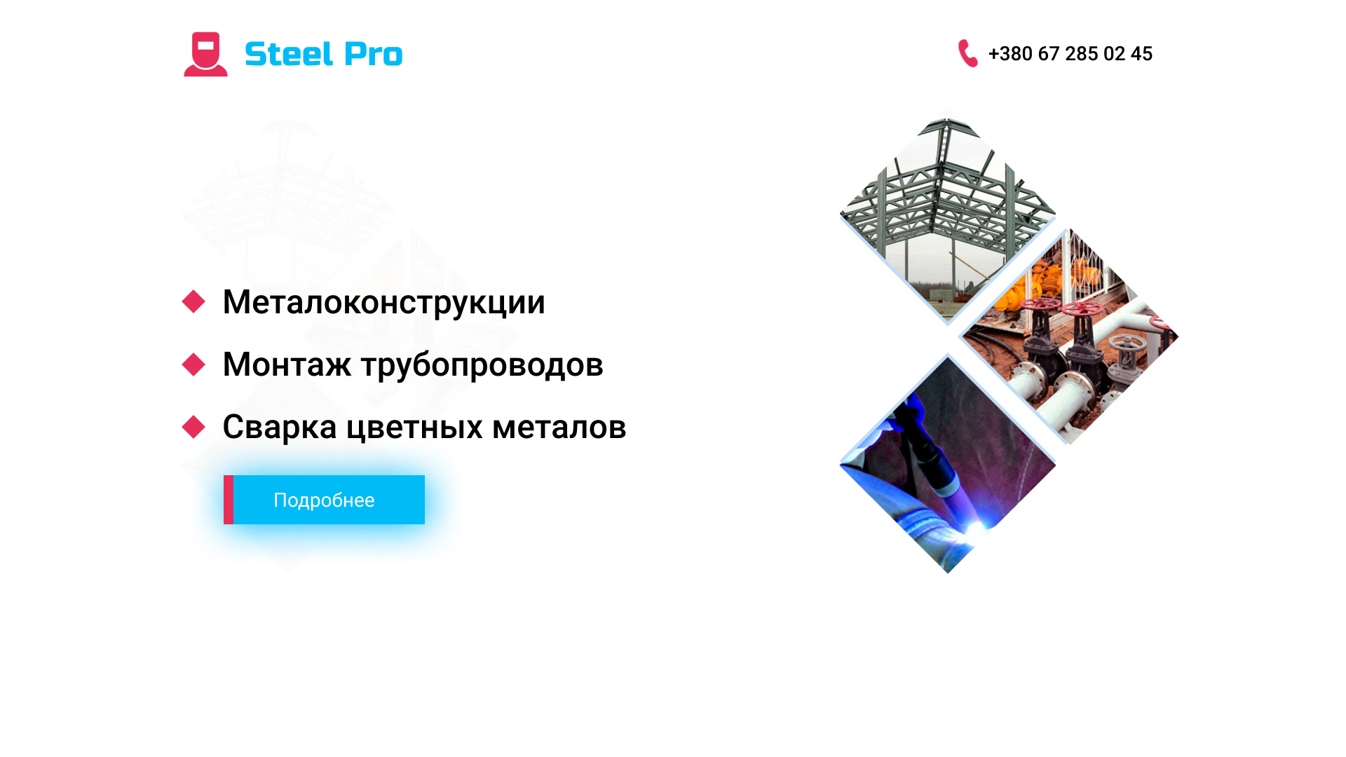 Фото Сайт готов и функционирует, затрачено 3 дня