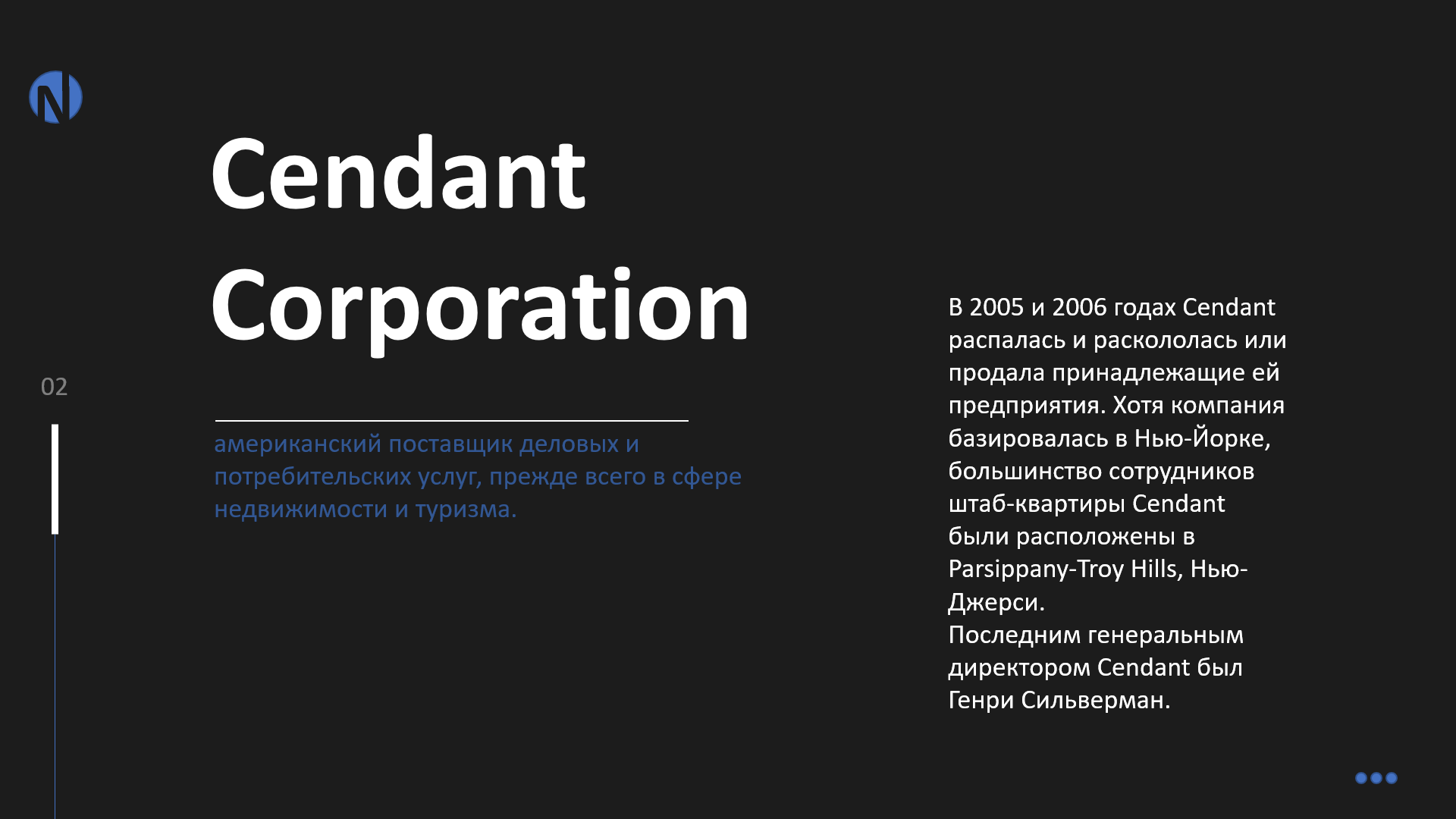 Фото Создание презентации 1