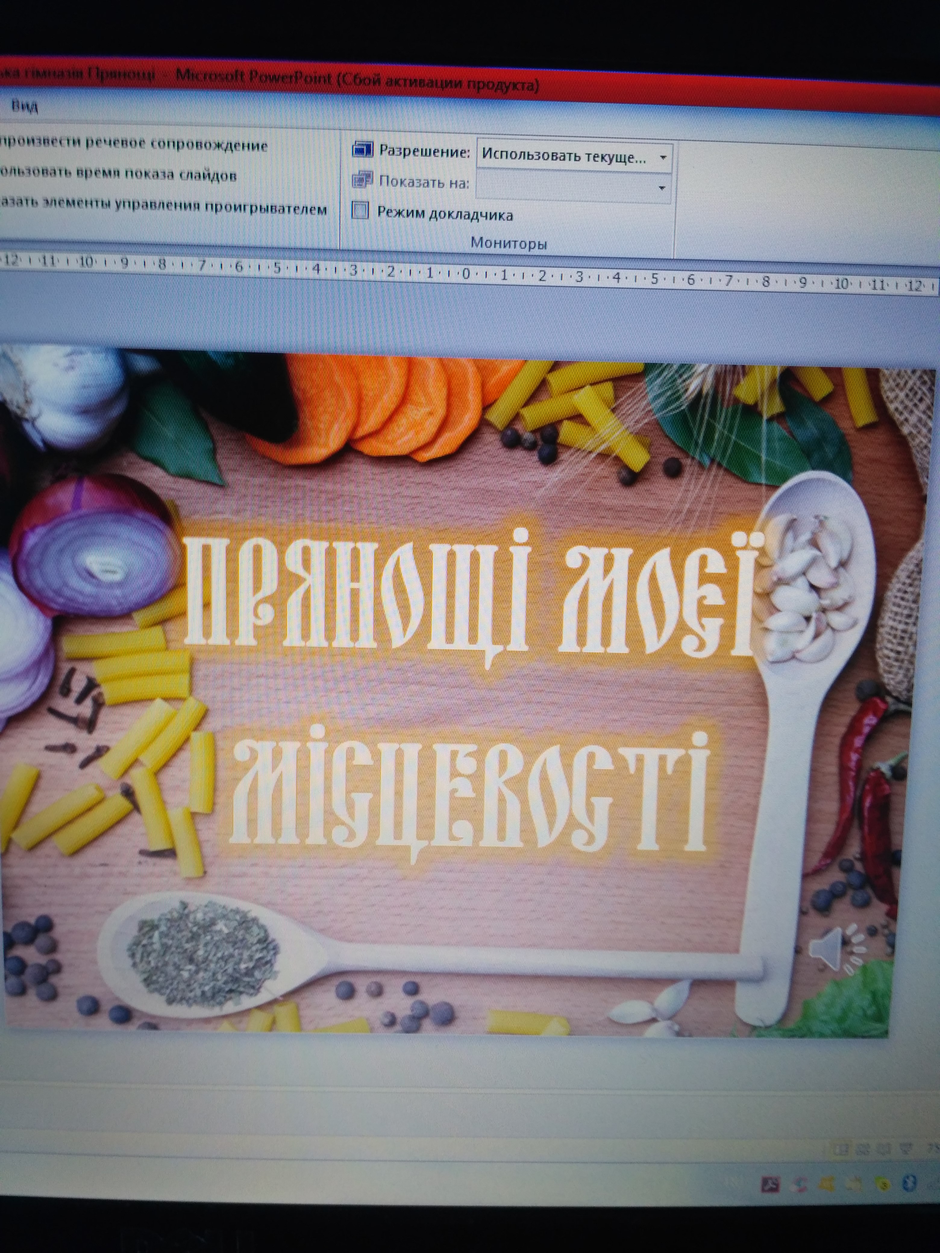 Фото Якісні презентації  1