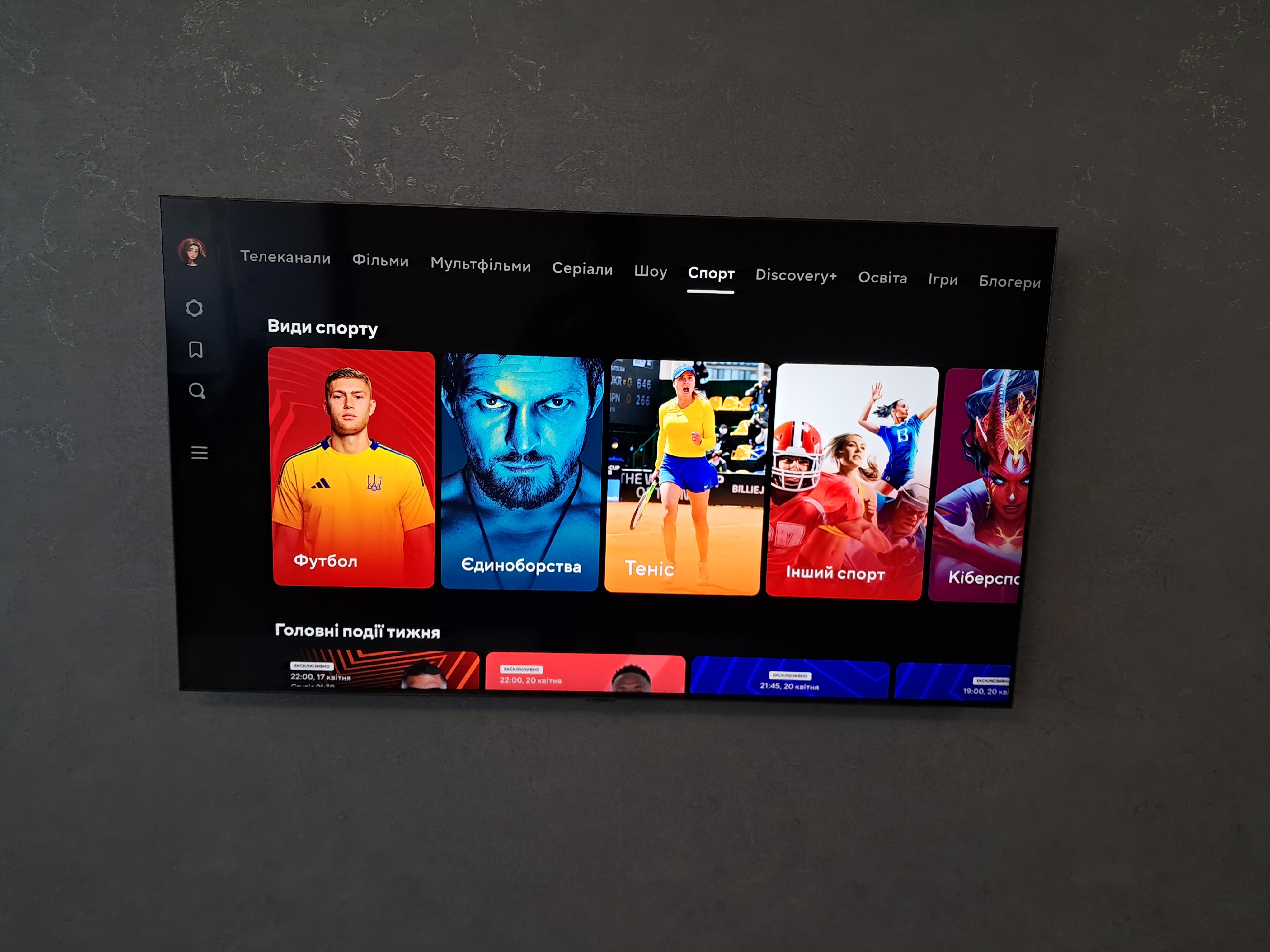 Фото Монтаж телевізора