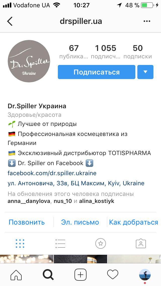 Фото SMM-продвижение Instagram, Facebook 1