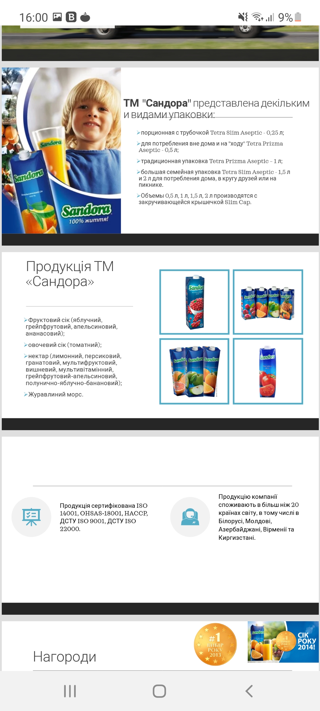 Фото Быстрое создание презентаций 3