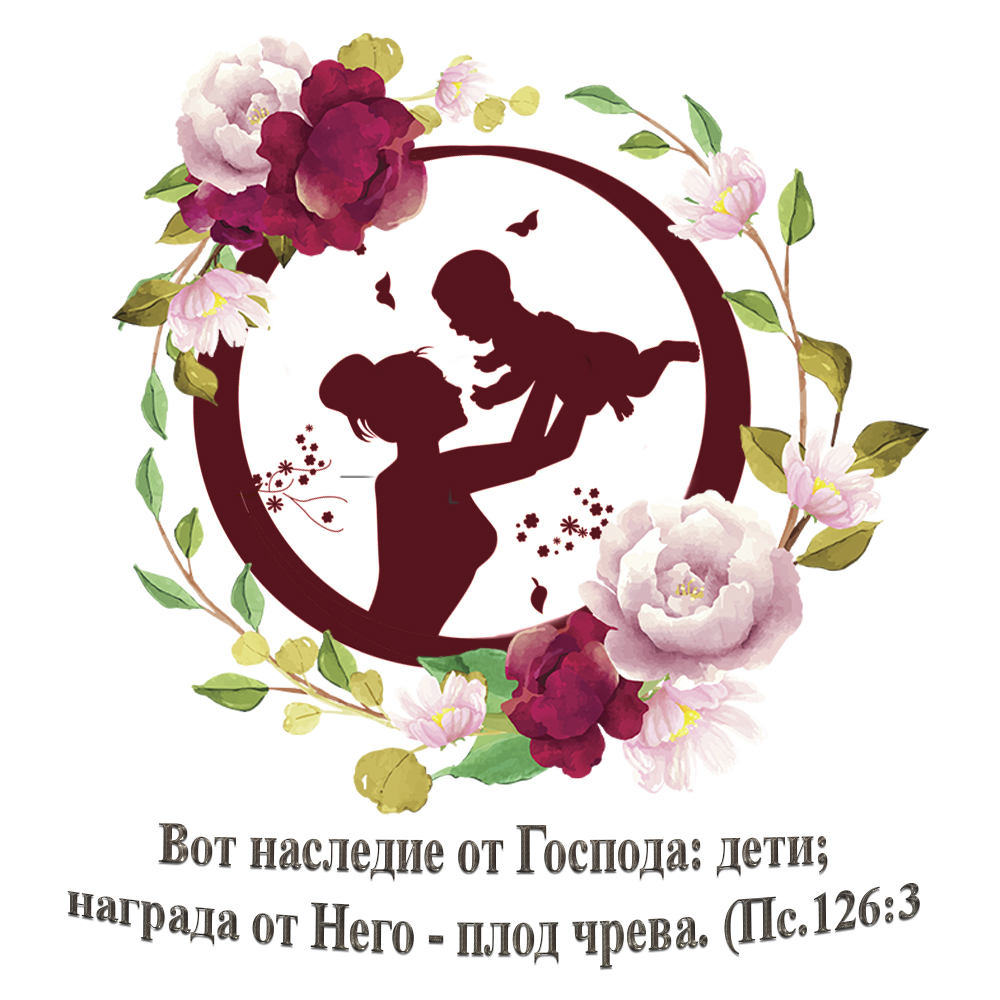 Фото Разработаю логотип социальной направленности /для женских групп 1