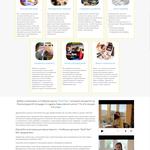 Landing page для быстрого старта