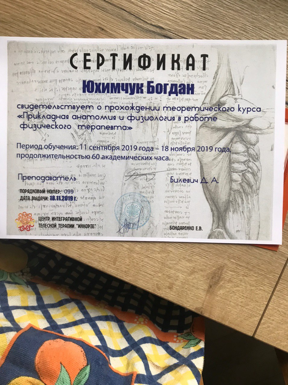 Фото ВСЕ ВИДЫ МАСCАЖА КИЕВ/ВСІ ВИДИ МАСАЖУ КИЇВ/ комплексний підхід 1