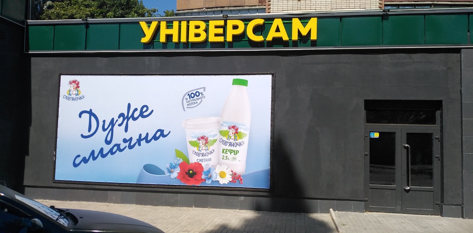 Фото Изготовление объемных букв 4