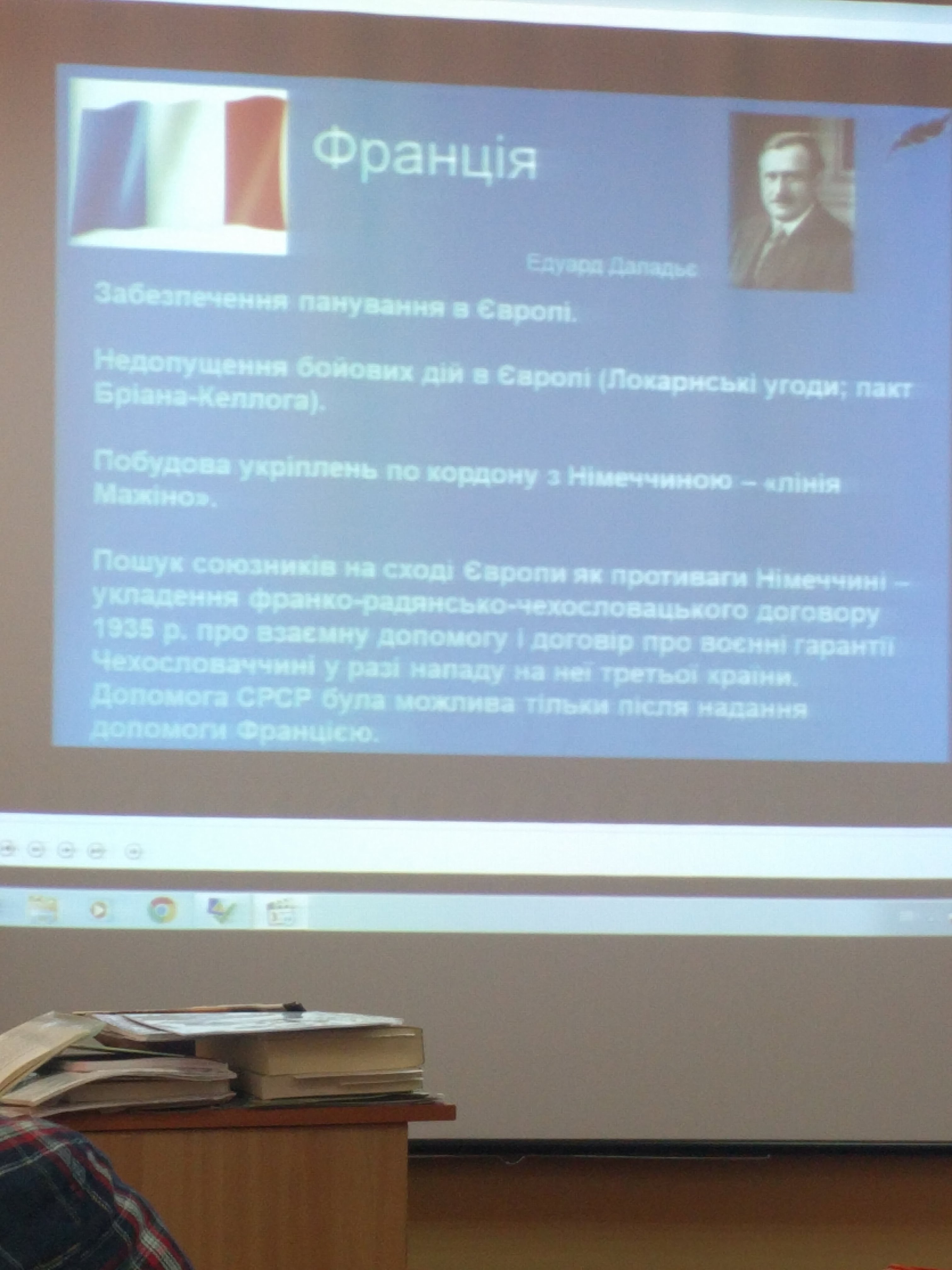 Фото Создаю презентации 2