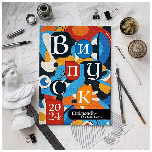 Фото Випускні альбоми 