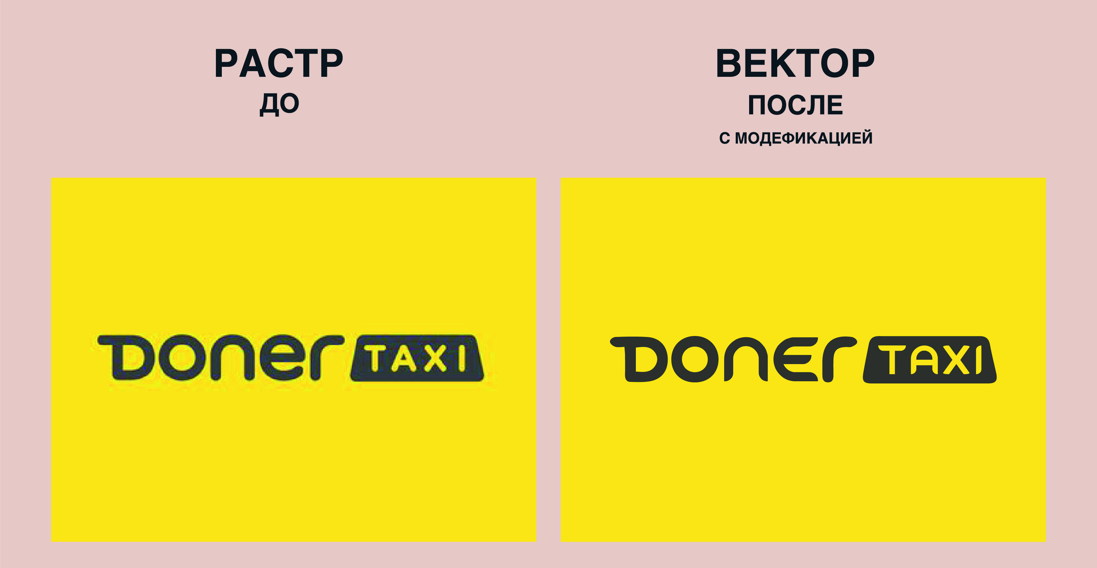 Фото Отрисовываю логотипы очень быстро. 1