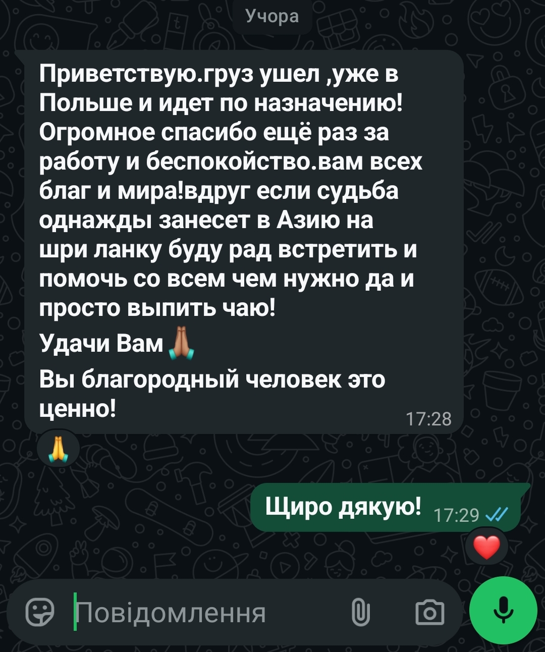 Фото виготовити транспортувальний бокс для тренажера.відгук клієнта