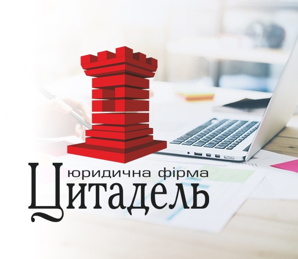 Фото Смена юридического адреса 1